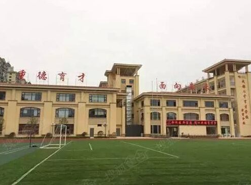 成都七中育才學(xué)?！赋踔胁俊?></a></div>
            <dl>
              <dt><a href=