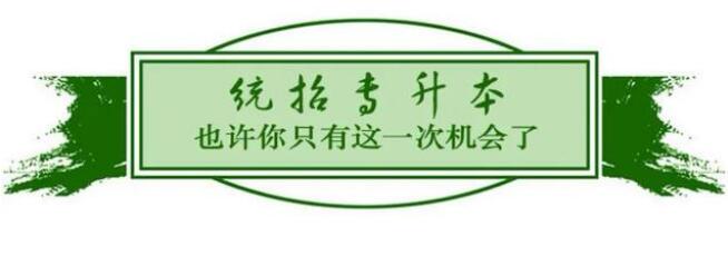 2023年四川統(tǒng)招專升本招生簡介！英語、常識課程、統(tǒng)一命題！