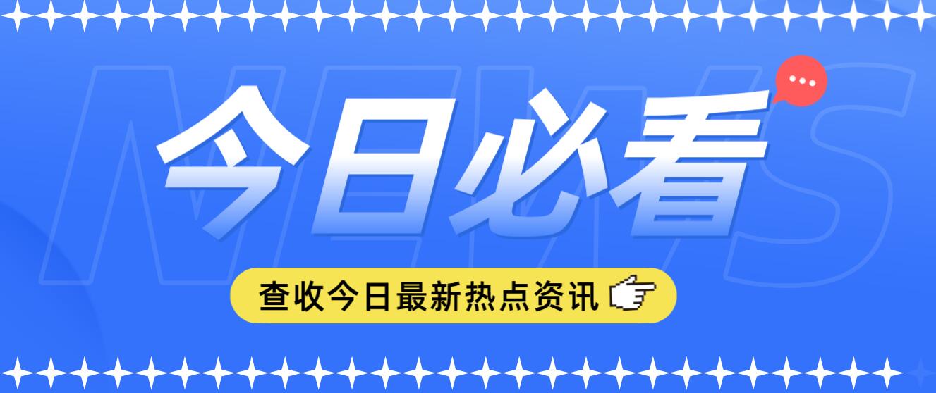 2023年四川統(tǒng)招專(zhuān)升本算第二次高考嗎？