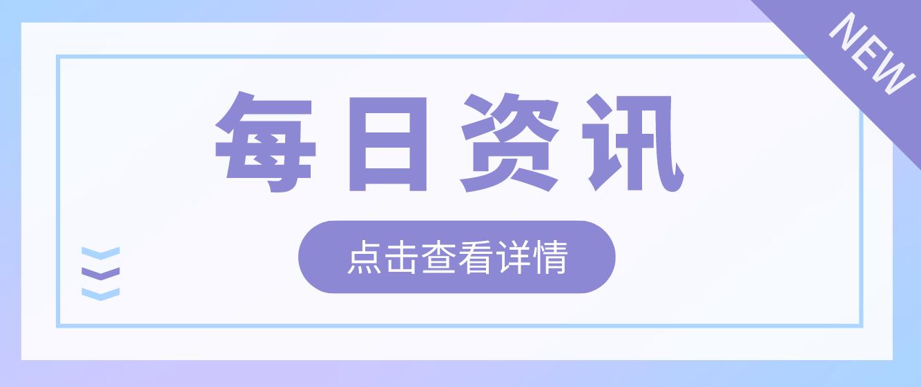 2023年四川省有哪些院?？梢越y(tǒng)招專升本？