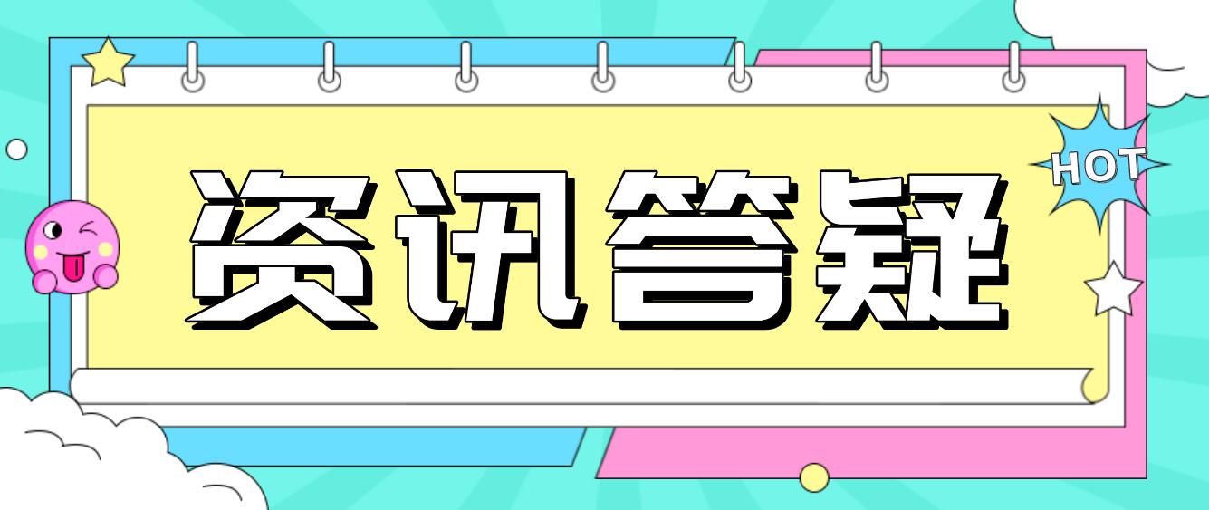 什么是四川統(tǒng)招專升本？可以考幾次？