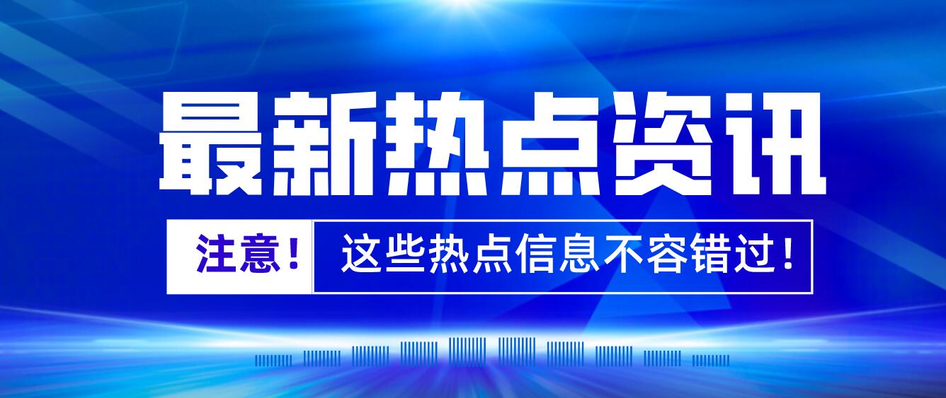 2023年成都醫(yī)學(xué)院統(tǒng)招專升本新生報道時間啥時候？