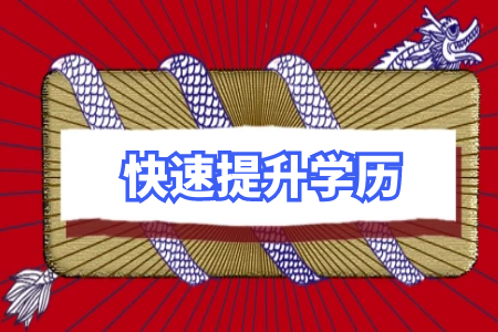 專升本英語科目填空題應當怎么復習這幾類方