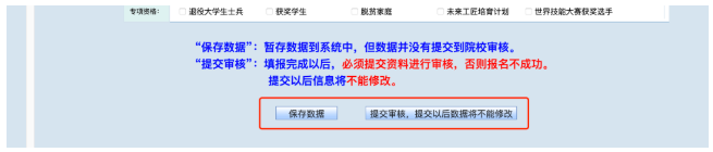 江西?？茖W(xué)校專升本怎么報(bào)名