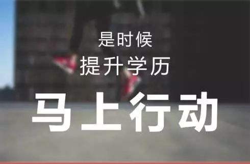 遠程教育和自考、成考哪個更難?含金量哪個高?