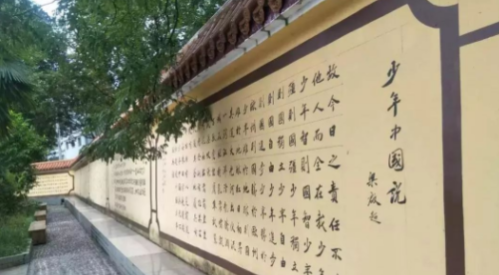 2020年報讀盤州第一中學怎么樣、好不好