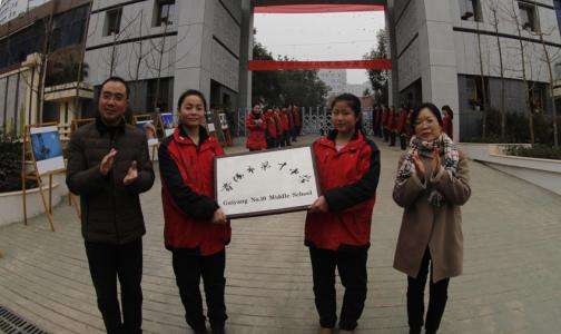 2020年貴陽(yáng)第十中學(xué)怎么樣、好不好