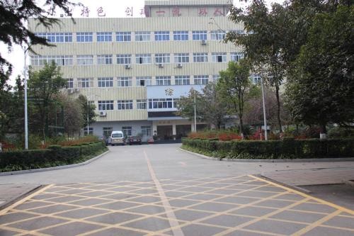 岑鞏縣中等職業(yè)技術(shù)學(xué)校2021年學(xué)費(fèi)多少錢(qián)