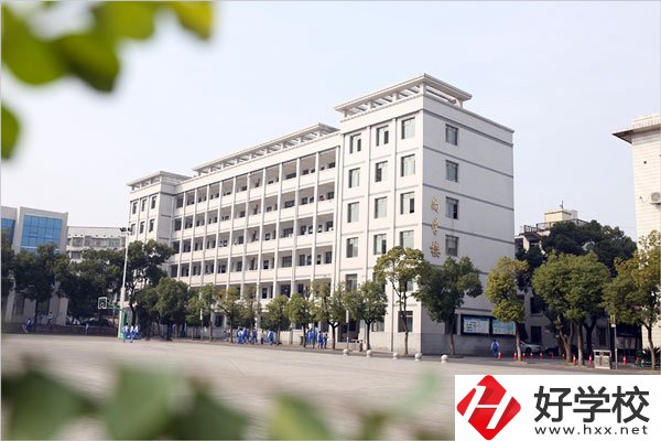 益陽(yáng)師范學(xué)校有哪些資助政策？環(huán)境怎么樣？
