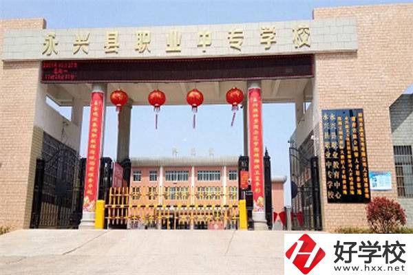 郴州排名前三的職高是哪幾所？就讀職高有什么優(yōu)勢？