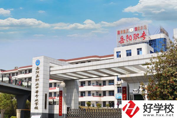 岳陽(yáng)縣職業(yè)中等專業(yè)學(xué)校資源好不好？口碑怎么樣?