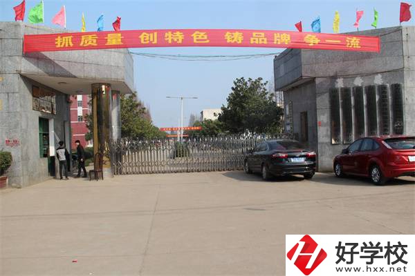 常德有哪些中專值得報考？開設(shè)有什么專業(yè)？