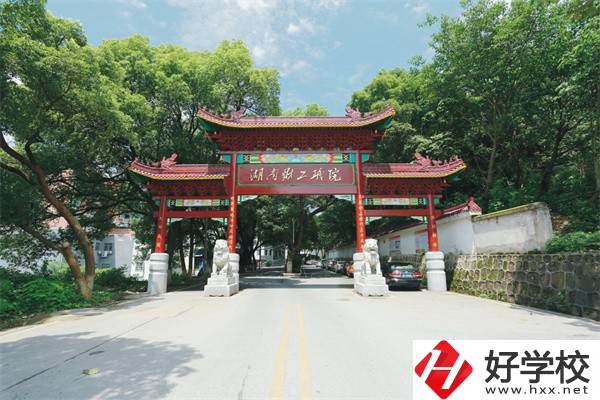 衡陽(yáng)市高級(jí)技工學(xué)校辦學(xué)條件怎么樣？設(shè)施設(shè)備好不好？