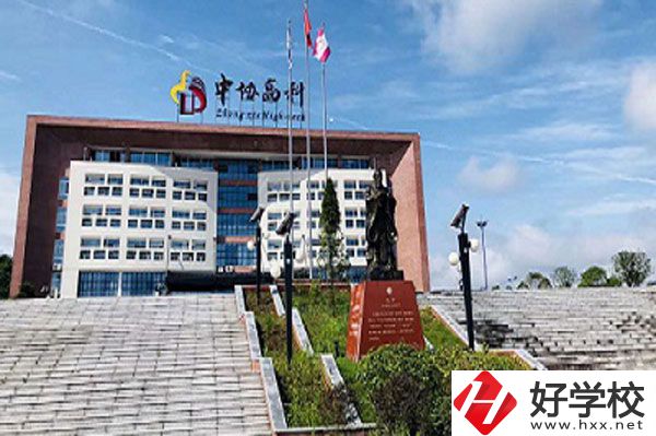瀏陽(yáng)市中協(xié)高新科技學(xué)校怎么樣？值得選擇嗎？