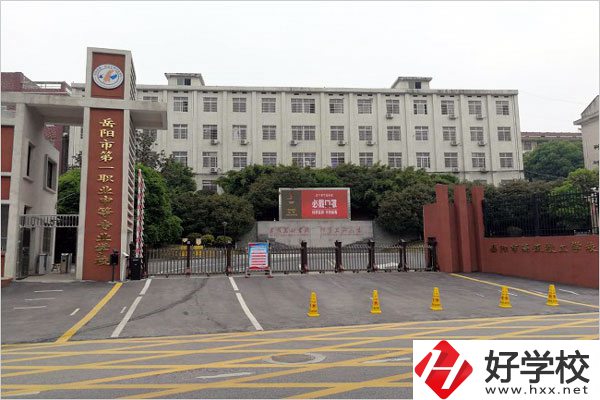 岳陽市第一職業(yè)中等專業(yè)學(xué)校有哪些熱門專業(yè)？