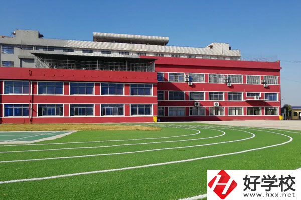 湘潭有什么民辦中職學(xué)校？住宿條件如何？