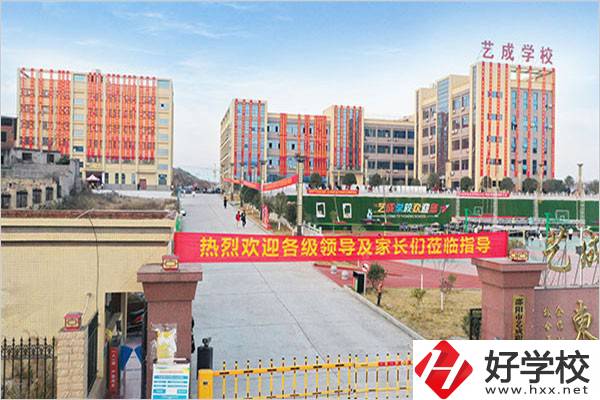 邵陽的中專學(xué)校能不能招外省學(xué)生？學(xué)校條件怎么樣？