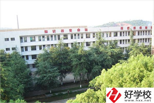 衡陽比較好的綜合類中專有哪些？開設有什么專業(yè)？