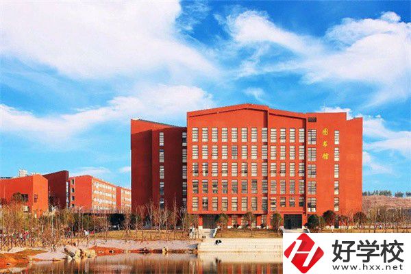 湘中幼專（中職部）辦學(xué)條件如何？學(xué)費貴嗎？
