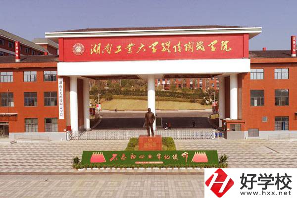 湖南省陶瓷技師學(xué)院有哪些專業(yè)？就業(yè)率是多少？