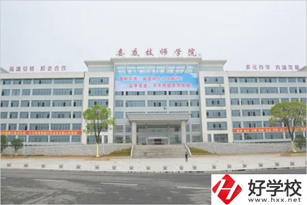 在婁底讀什么技校能上大學(xué)？
