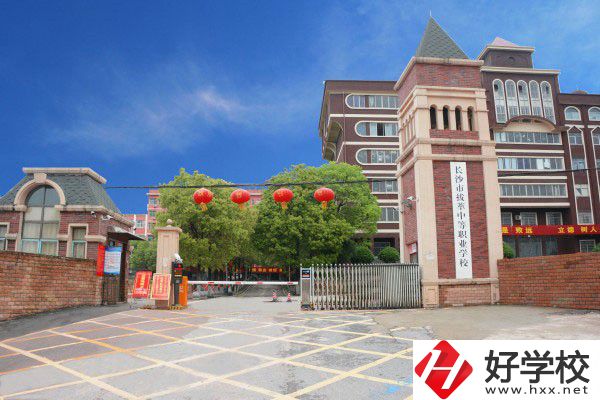 長(zhǎng)沙有哪些民辦幼教中職推薦？辦學(xué)條件怎么樣？