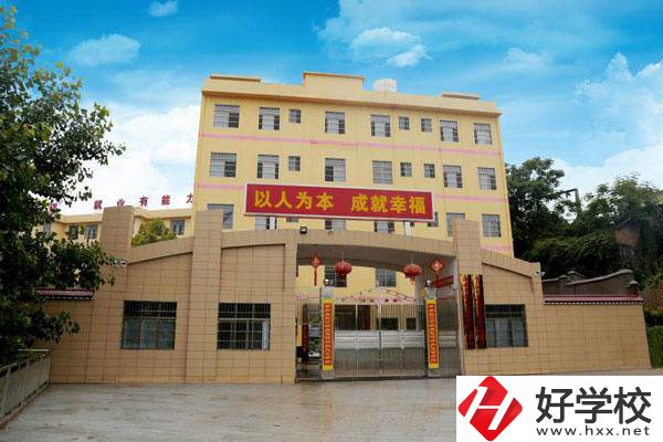 在邵陽學(xué)幼兒保育專業(yè)推薦哪些學(xué)校？學(xué)費(fèi)貴嗎？