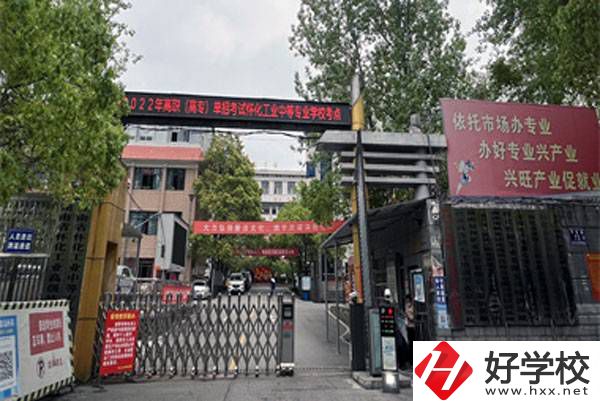 懷化有哪些國家級重點(diǎn)中職學(xué)校？