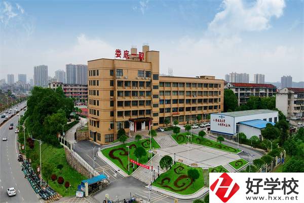 婁底有什么管理嚴(yán)格的職校？為什么要選這類(lèi)學(xué)校？
