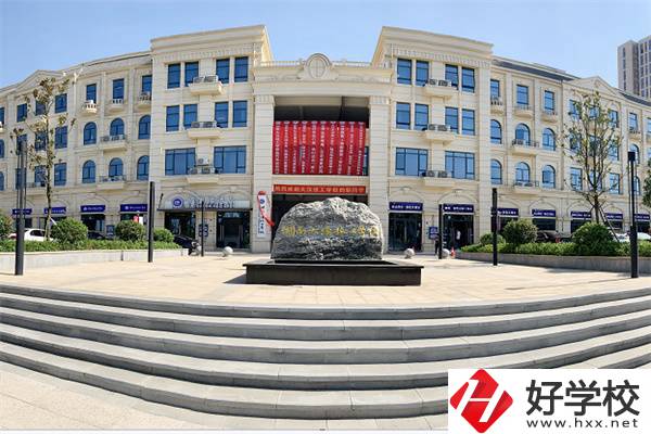 湖南大漢技工學校是怎么收費的？有沒有補貼？