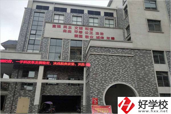 衡陽幼兒師范高等?？茖W校(中職部)教學樓