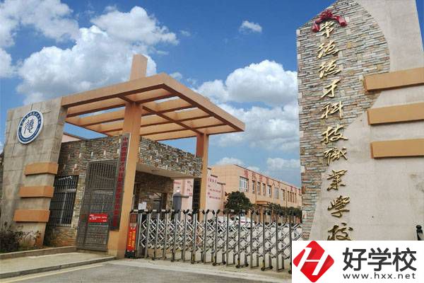 常德德才科技職業(yè)學(xué)校在哪里？有哪些專業(yè)？