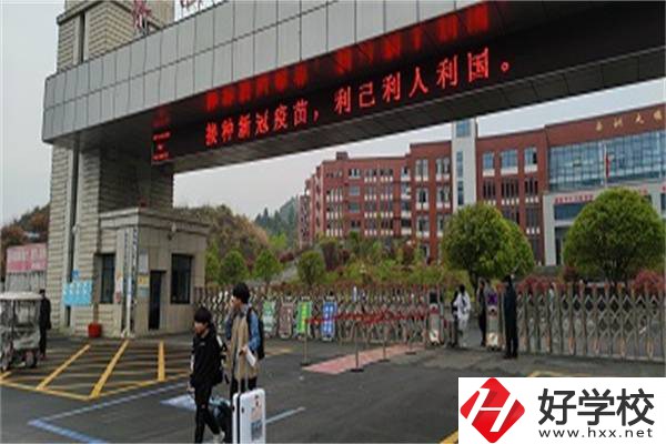 湘西有哪些公辦中職對分數要求不高？學校有什么優(yōu)勢？