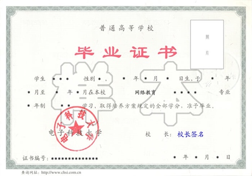 遠(yuǎn)程教育學(xué)士學(xué)位多久能拿證？可以辦理居住證嗎？