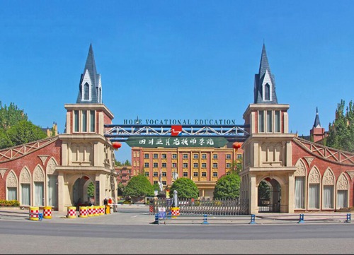 郫縣希望職業(yè)學(xué)校就是五月花學(xué)校嗎？