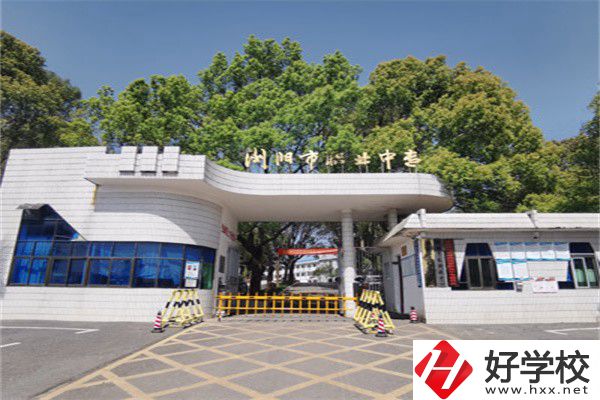 長(zhǎng)沙瀏陽(yáng)中職前三是哪幾所？有什么辦學(xué)特色？