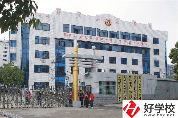 懷化有什么技校推薦？招生專業(yè)有哪些？