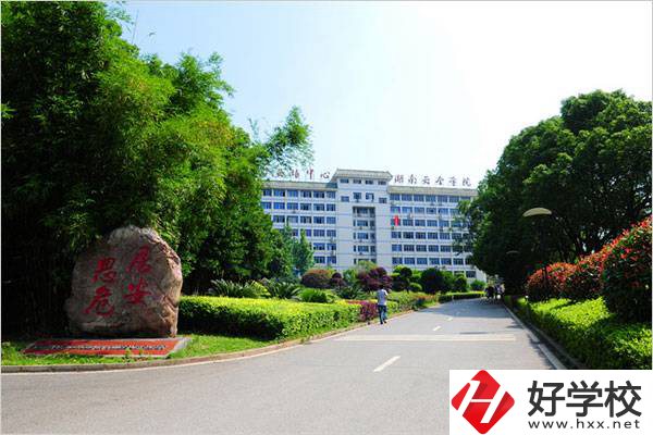 湖南安全技術(shù)職業(yè)學院(中職部)校園
