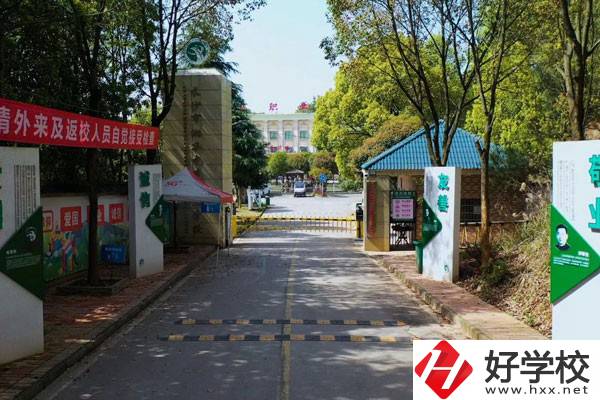 長沙市湘華中等職業(yè)學(xué)校有哪些優(yōu)點(diǎn)？哪些專業(yè)值得讀？