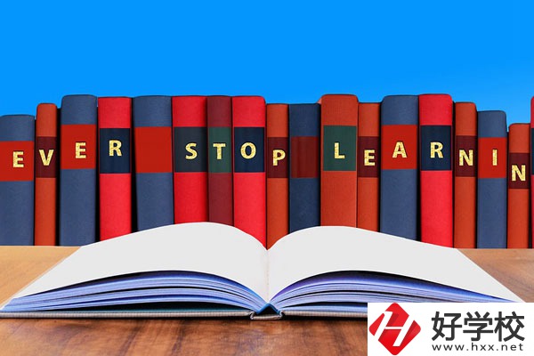 湘中幼兒師范專科學校環(huán)境在哪里？