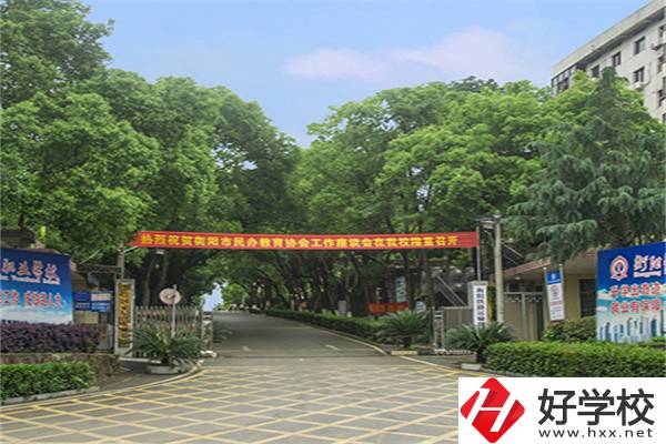 衡陽市鐵路運(yùn)輸職業(yè)學(xué)校學(xué)費(fèi)貴嗎？有哪些特色？