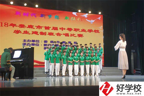 婁底可以學電商的中職有哪些？辦學條件怎么樣？