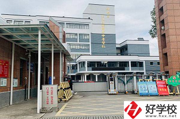 懷化排名靠前的公辦職高學(xué)校有哪些？