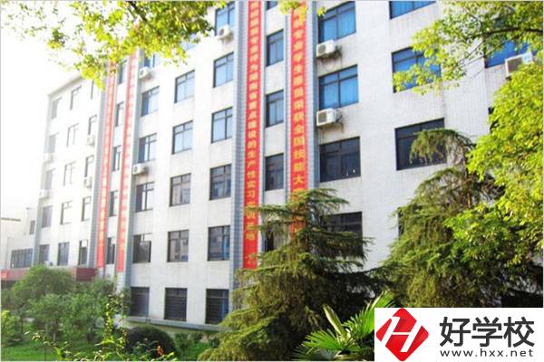 湖南有哪些比較好的公辦職高？學(xué)費(fèi)是多少？