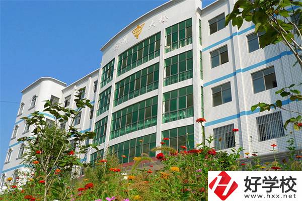 邵陽(yáng)有什么升學(xué)成績(jī)較好的中專？管理嚴(yán)格嗎？