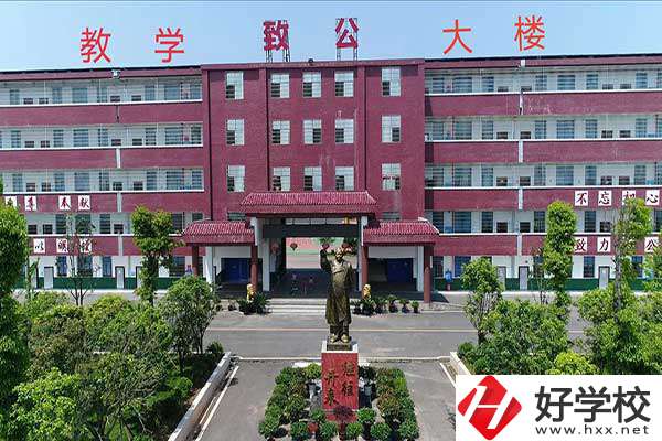 衡陽市致公職業(yè)中等專業(yè)學(xué)校怎么樣？開設(shè)了哪些專業(yè)？