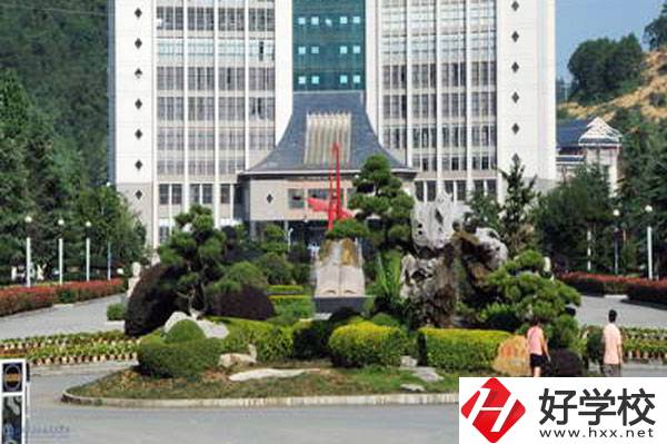 湘西經(jīng)濟(jì)貿(mào)易學(xué)校好不好？師資力量怎么樣？