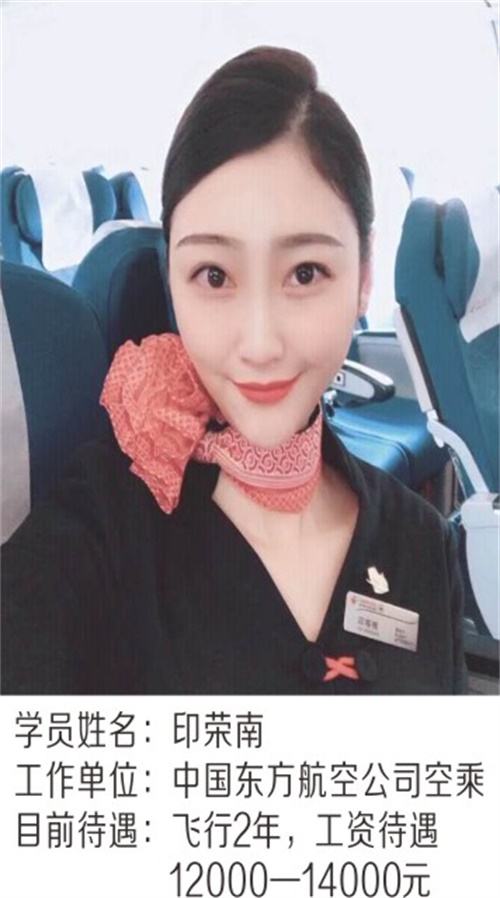 天津交通學(xué)校畢業(yè)后好找工作嗎？