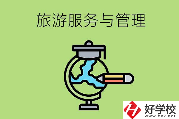 長沙的中職學校有哪些熱門專業(yè)？第三個最緊缺