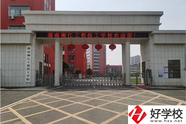 湖南湘江工貿(mào)技工學(xué)校今年的招生專(zhuān)業(yè)有哪些？